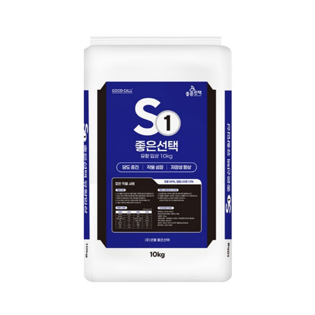 굿콜 차세대 친환경 비료 S